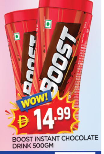 available at AL MADINA in UAE - Sharjah / Ajman