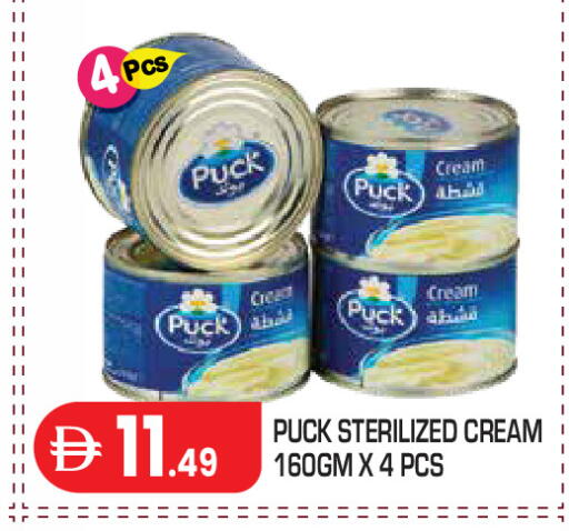 available at سنابل بني ياس in الإمارات العربية المتحدة , الامارات - أبو ظبي