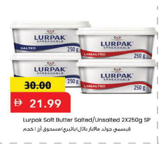 available at مارك & سيف in الإمارات العربية المتحدة , الامارات - أبو ظبي
