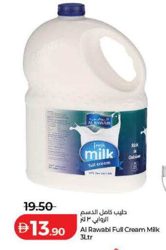 available at Lulu Hypermarket in UAE - Ras al Khaimah