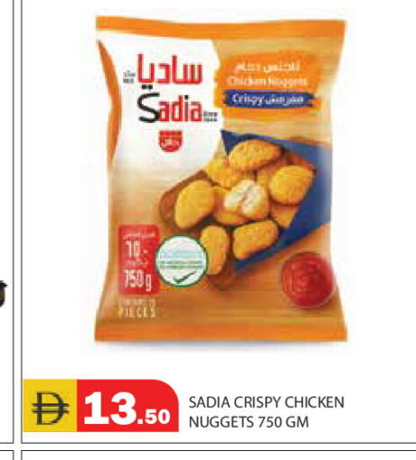 available at سنابل بني ياس in الإمارات العربية المتحدة , الامارات - رَأْس ٱلْخَيْمَة