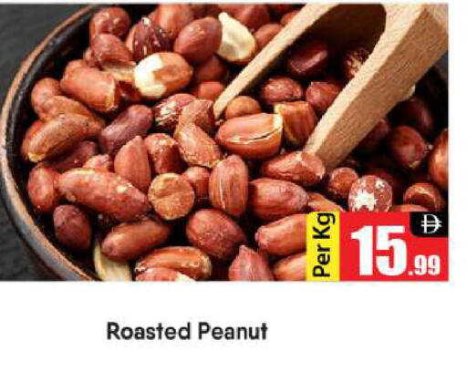 available at بيج مارت in الإمارات العربية المتحدة , الامارات - دبي