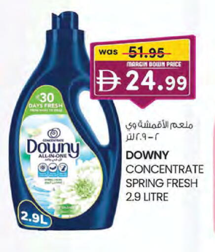available at K M Trading  in UAE - Sharjah / Ajman