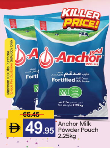 available at سوق طلال in الإمارات العربية المتحدة , الامارات - دبي