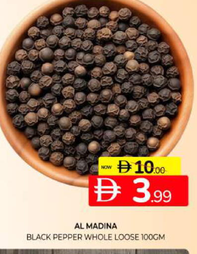 Pepper available at Al Madina  in UAE - Sharjah / Ajman