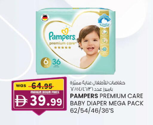 available at صفا هايبر in الإمارات العربية المتحدة , الامارات - ٱلْعَيْن‎