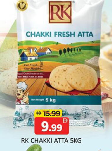 available at Al Madina  in UAE - Dubai