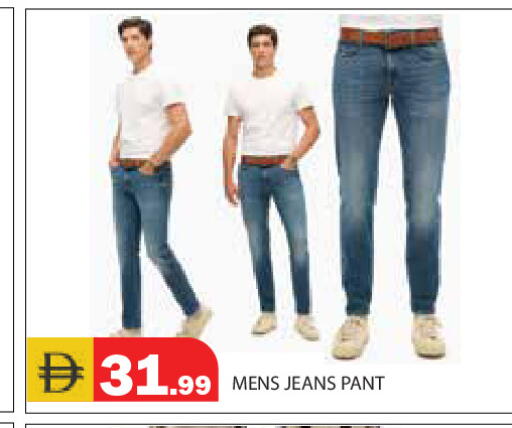 available at سنابل بني ياس in الإمارات العربية المتحدة , الامارات - رَأْس ٱلْخَيْمَة