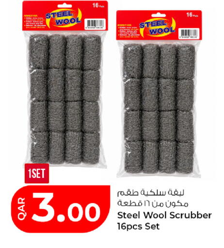 available at Rawabi Hypermarket in Qatar - Al Daayen