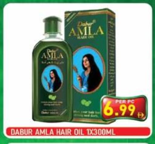 available at بلس مارت in الإمارات العربية المتحدة , الامارات - الشارقة / عجمان