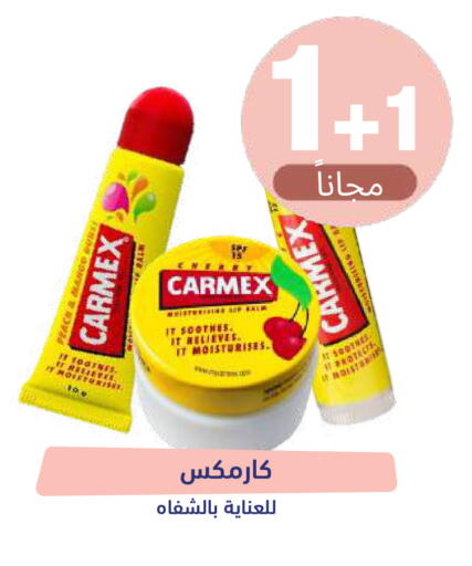 Peach Mango available at صيدلية المتحدة in مملكة العربية السعودية, السعودية, سعودية - الباحة