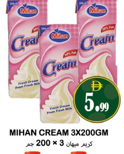 available at سوق المبارك هايبرماركت in الإمارات العربية المتحدة , الامارات - الشارقة / عجمان