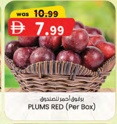 Plums available at ك. الم. للتجارة in الإمارات العربية المتحدة , الامارات - دبي