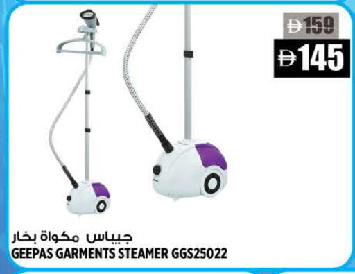 available at Hashim Hypermarket in UAE - Sharjah / Ajman