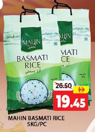 available at المدينة in الإمارات العربية المتحدة , الامارات - دبي