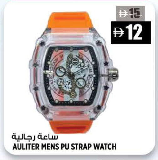 available at Hashim Hypermarket in UAE - Sharjah / Ajman