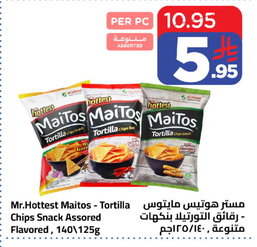 available at وهج مارت in مملكة العربية السعودية, السعودية, سعودية - جدة