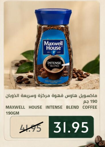 available at Astra Markets in KSA, Saudi Arabia, Saudi - Tabuk