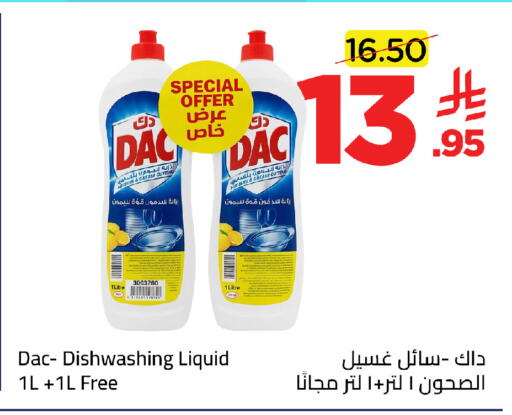available at وهج مارت in مملكة العربية السعودية, السعودية, سعودية - جدة