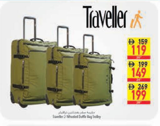 available at Safeer Market in UAE - Sharjah / Ajman