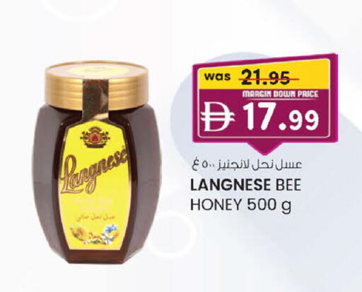 available at ك. إم. هايبرماركت in الإمارات العربية المتحدة , الامارات - ٱلْعَيْن‎