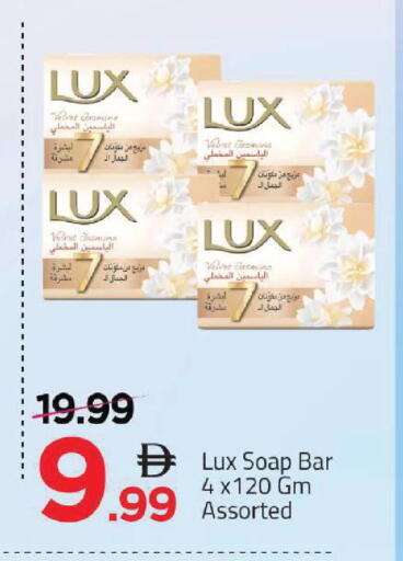 available at Mark & Save in UAE - Sharjah / Ajman