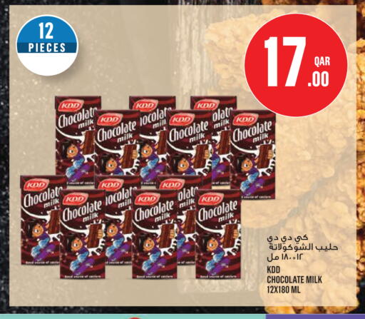 available at مونوبريكس in قطر - الريان