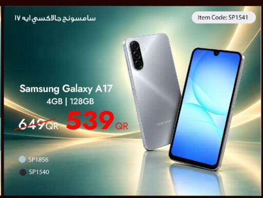 available at آي كونكت in قطر - الشحانية