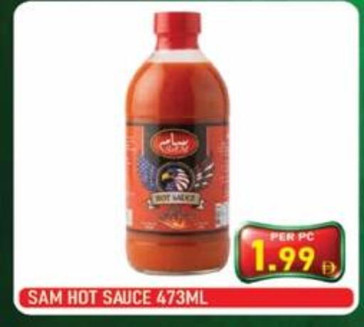 available at بلس مارت in الإمارات العربية المتحدة , الامارات - الشارقة / عجمان