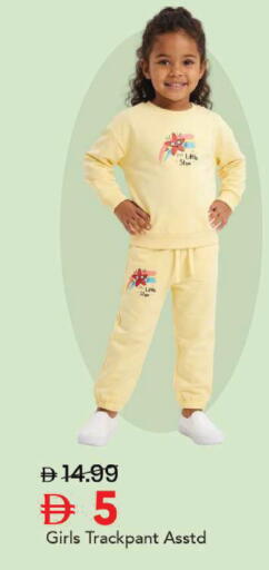 available at Mark & Save in UAE - Sharjah / Ajman