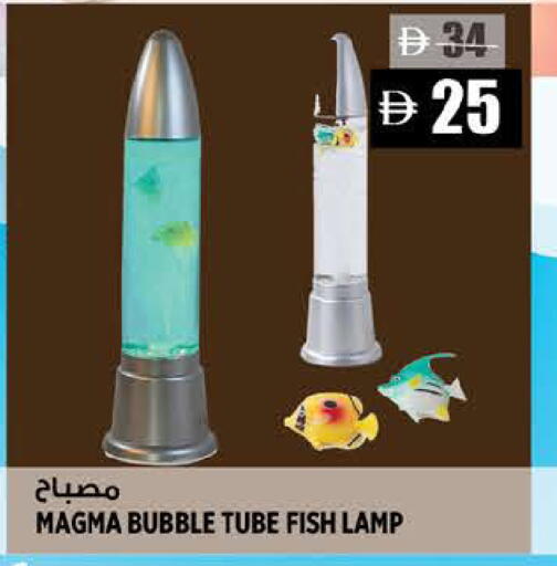 available at Hashim Hypermarket in UAE - Sharjah / Ajman