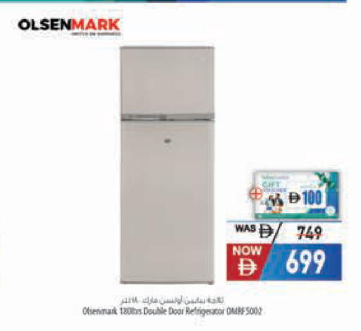 available at Safeer Market in UAE - Ras al Khaimah
