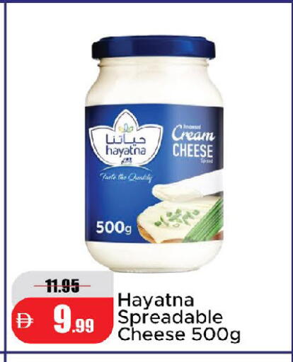 available at الأسواق هايبرماركت in الإمارات العربية المتحدة , الامارات - دبي