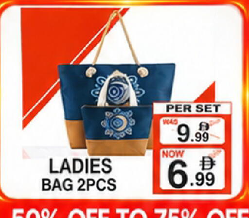 available at Friday Center in UAE - Sharjah / Ajman