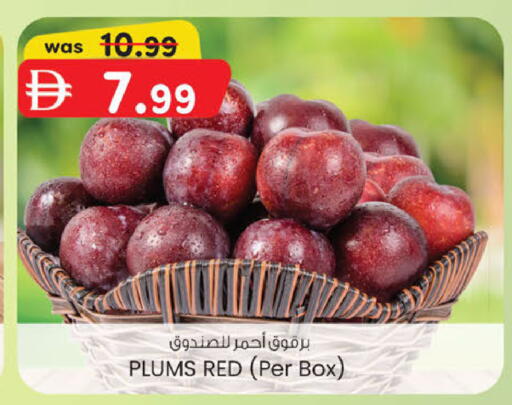 Plums available at ك. إم. هايبرماركت in الإمارات العربية المتحدة , الامارات - ٱلْعَيْن‎