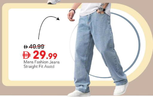 available at Mark & Save in UAE - Sharjah / Ajman