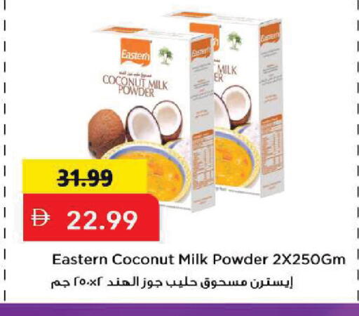 Coconut available at Mark & Save in UAE - Sharjah / Ajman
