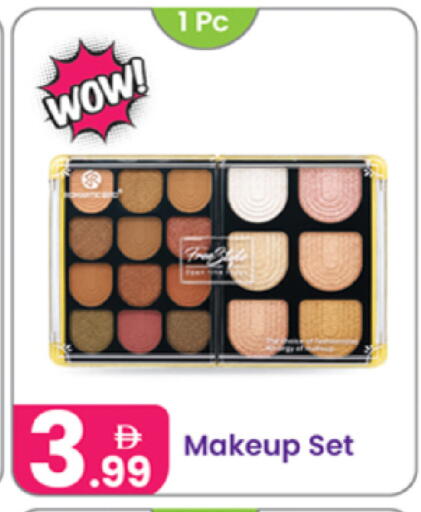 available at Al Nahda Gifts Center in UAE - Sharjah / Ajman