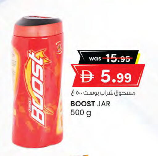 available at K M Trading  in UAE - Sharjah / Ajman