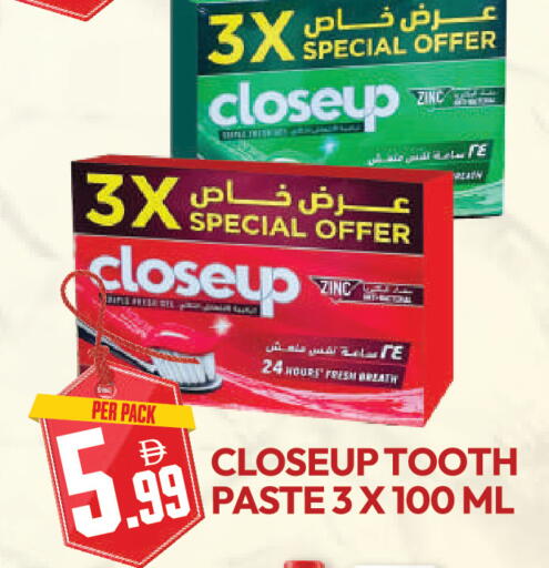 available at دريم لاند in الإمارات العربية المتحدة , الامارات - دبي