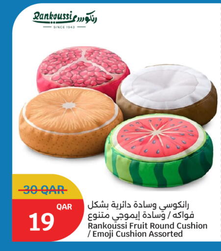 available at سيتي هايبرماركت in قطر - الشمال