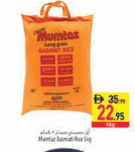 available at Safeer Market in UAE - Sharjah / Ajman