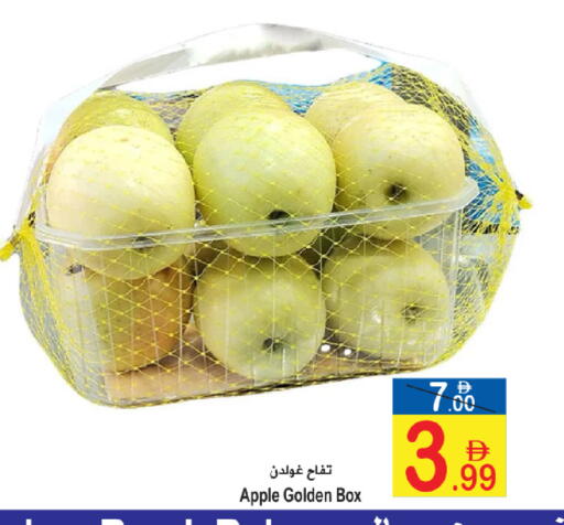 Apple available at Sun and Sand Hypermarket in UAE - Ras al Khaimah
