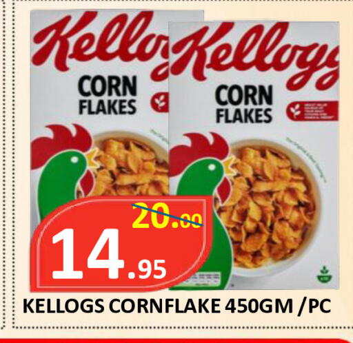 available at ROYAL GULF HYPERMARKET LLC in UAE - Abu Dhabi