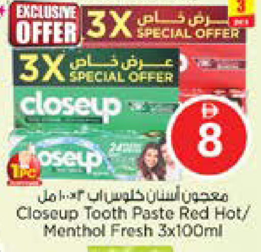 available at نستو هايبرماركت in الإمارات العربية المتحدة , الامارات - الشارقة / عجمان