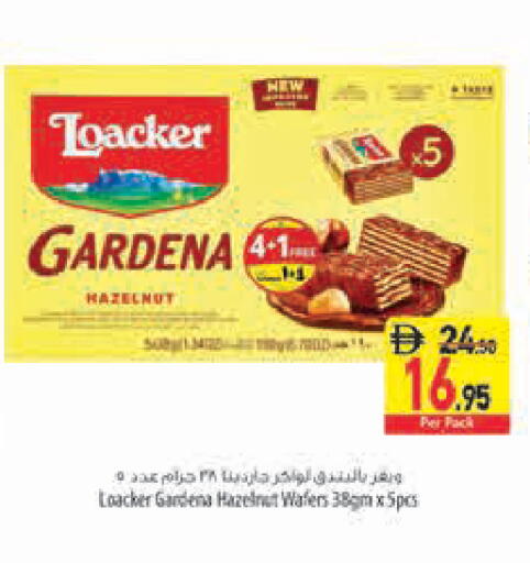 available at Safeer Market in UAE - Sharjah / Ajman