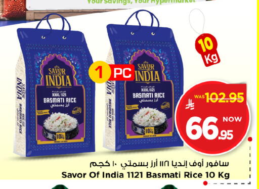 available at مارك & سيف in مملكة العربية السعودية, السعودية, سعودية - الخبر‎