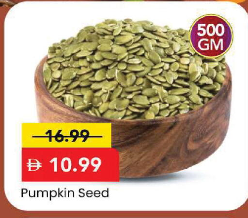 Pumpkin available at Mark & Save in UAE - Sharjah / Ajman