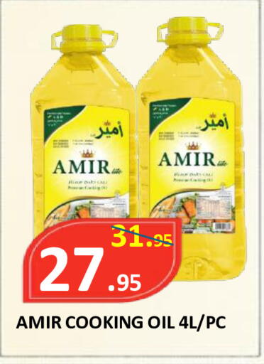 available at ROYAL GULF HYPERMARKET LLC in UAE - Abu Dhabi