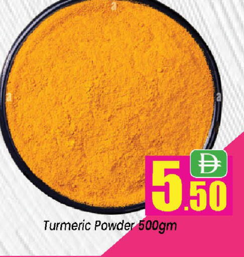 Turmeric available at Neomart Hypermarket in UAE - Sharjah / Ajman